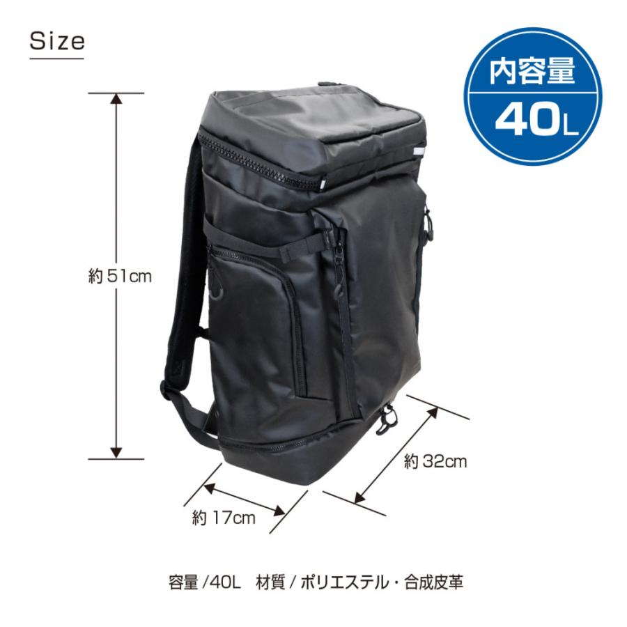 アルクパック TIGORA（ティゴラ） ポリ 40L 通勤通学 ボックス型バックパック