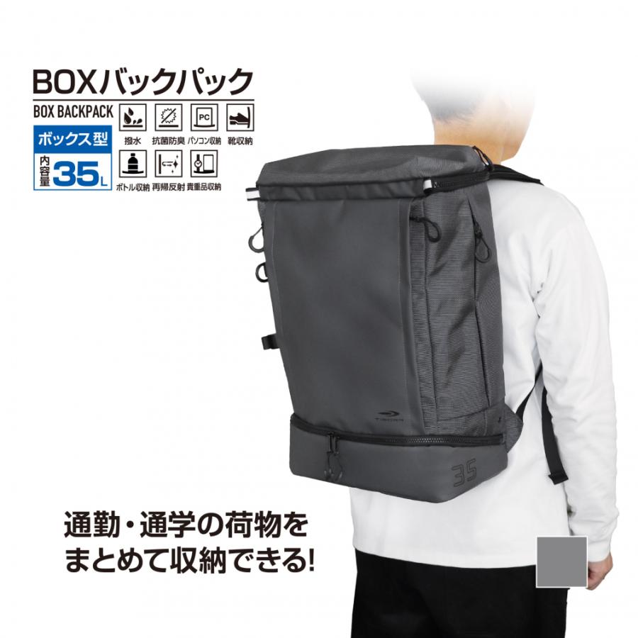 TIGORA（ティゴラ） ポリ 35L 通勤通学 ボックス型バックパック ディ