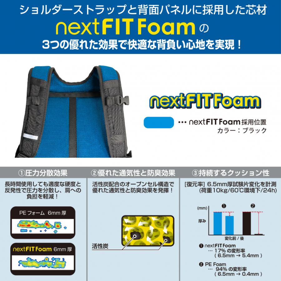 TIGORA（ティゴラ） ポリ 30L 通勤通学ディパック 4241030604 ディ