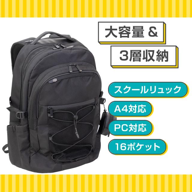 TIGORA（ティゴラ） 3層多ポケット34Lリュックサック 4241030806 