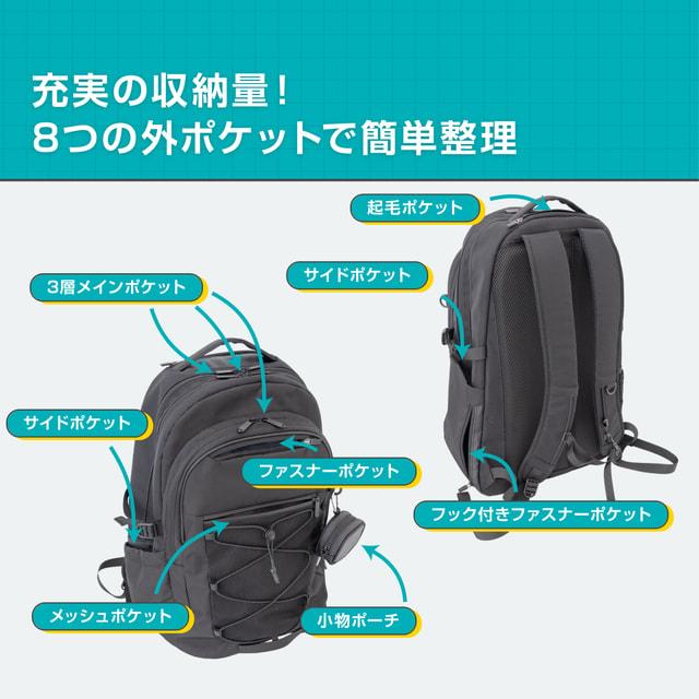 TIGORA（ティゴラ） 3層多ポケット34Lリュックサック 4241030806 