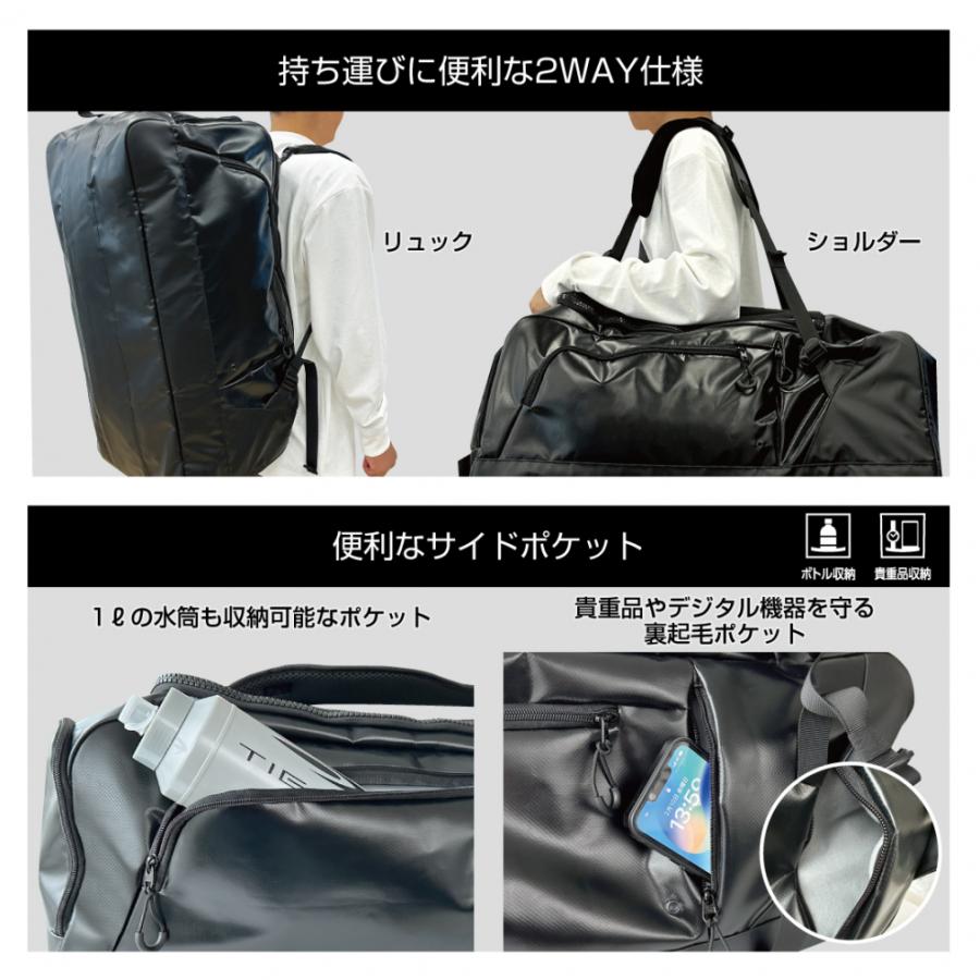 TIGORA（ティゴラ） 3way ダッフルバッグ 70L ダッフルバッグ
