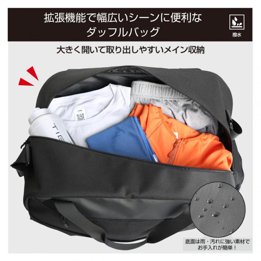 TIGORA（ティゴラ） ポリ 容量拡張 ダッフルバッグ ブラック