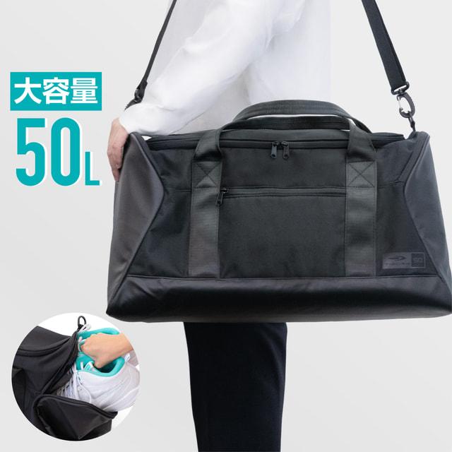 TIGORA（ティゴラ） 大きくひらく50Lダッフルバッグ : アルペン