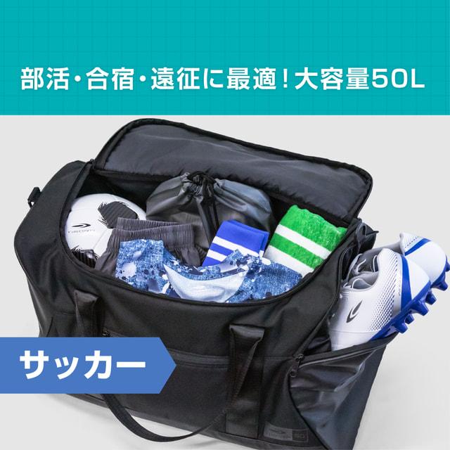 TIGORA（ティゴラ） 大きくひらく50Lダッフルバッグ : アルペン