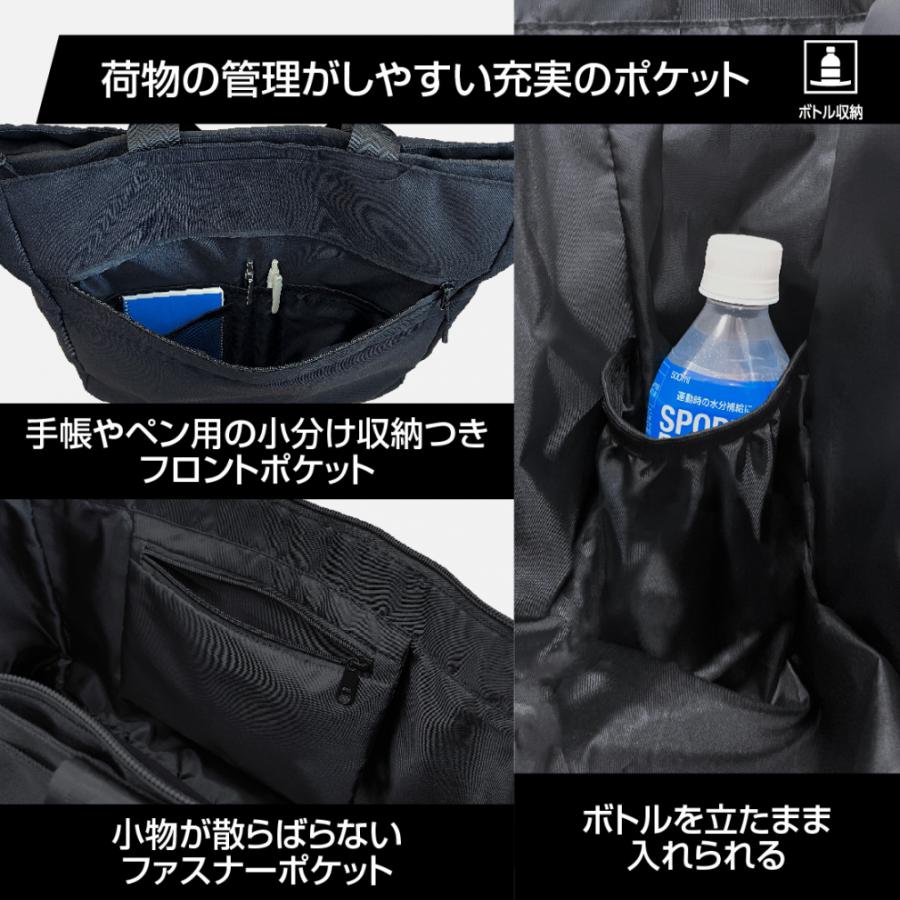 ティゴラ ポリ 撥水 靴収納 抗菌防臭生地使用 トートバッグ 約26L ： ブラック TIGORA｜alpen-group｜06