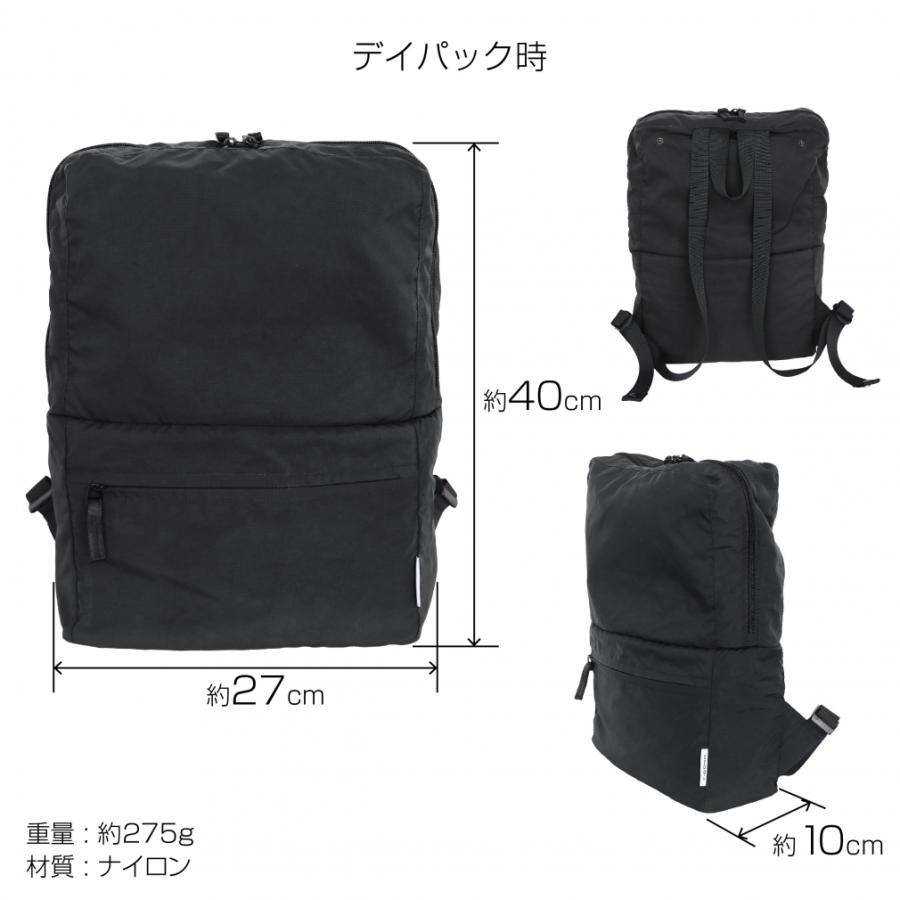 TIGORA（ティゴラ） 変身バッグ 荷物を入れたまま簡単切替 ショルダー