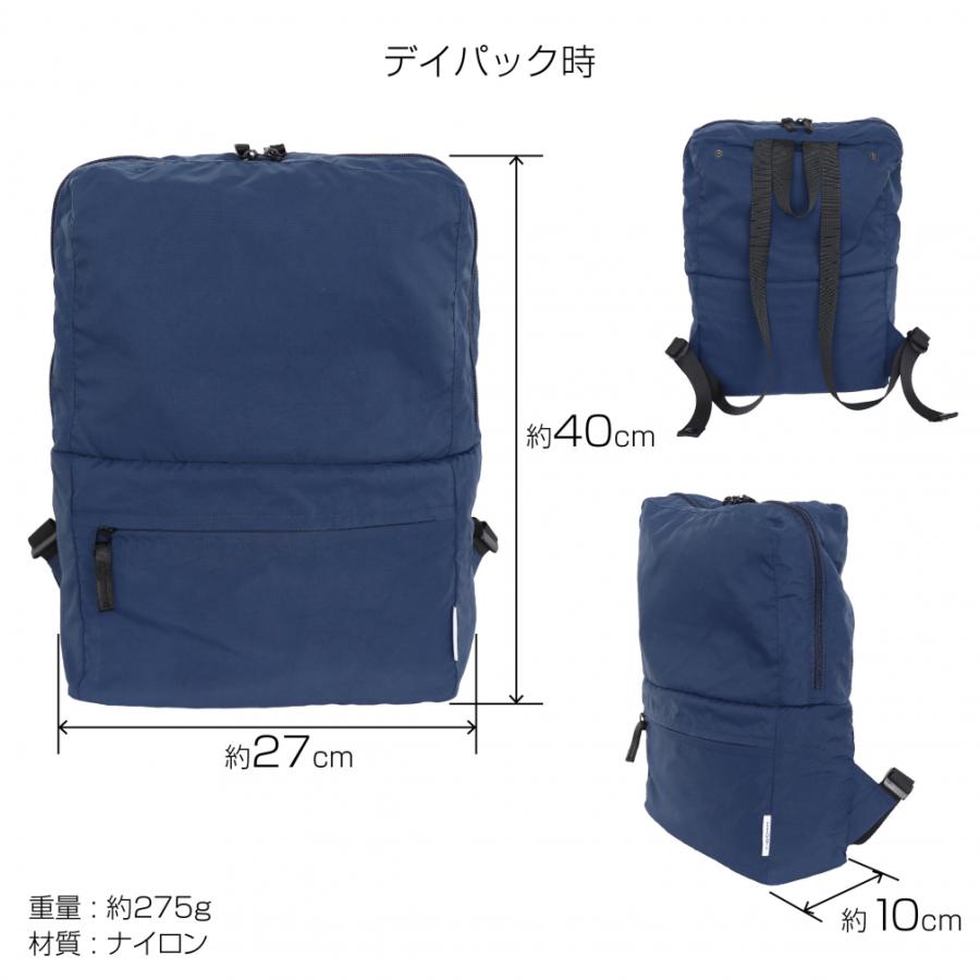 TIGORA（ティゴラ） 変身バッグ 荷物を入れたまま簡単切替 ショルダー