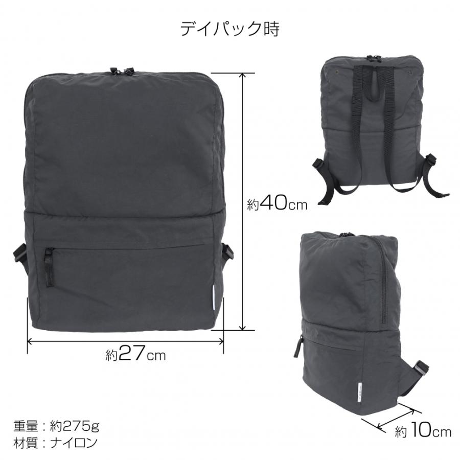 TIGORA（ティゴラ） 変身バッグ 荷物を入れたまま簡単切替 ショルダー