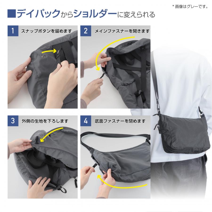 TIGORA（ティゴラ） ショルダーにもリュックにもなるバッグ 荷物を入れ