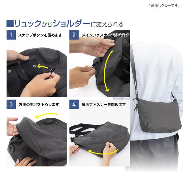 Triple Covered Crow Buckle Bag - IUGAMAKARAS | 60% - Asian Fashion 