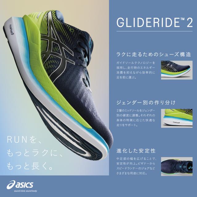 アシックス グライドライド 2 GlideRide 2 1011B016 010 メンズ 陸上 ランニングシューズ : ブラック×ブラック asics|alpen-group|08