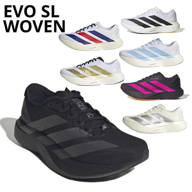 adidas ADIZERO EVO SL WOVEN レディース23.5cm adidas（アディダス） Adizero EVO SL WOVEN アディゼロ エヴォ SL