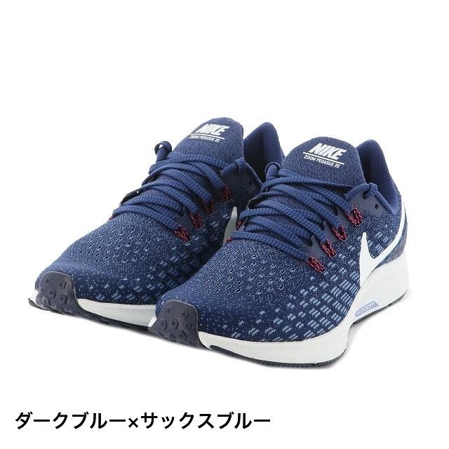 ナイキ Nike レディース 陸上 ランニングシューズ エア ズーム ペガサス 35 アルペン Paypayモール店 通販 Paypayモール