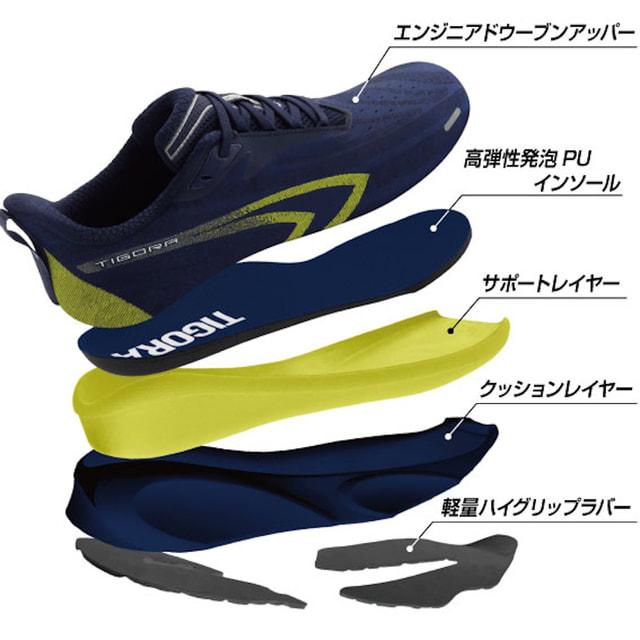 ティゴラ ランニングシューズ FT5/36 BB FT5/36BB メンズ レディス 陸上/ランニング ランニングシューズ : ブラック TIGORAの画像