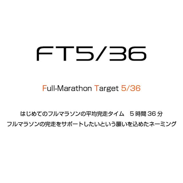ティゴラ ランニングシューズ FT5/36 BB FT5/36BB メンズ レディス 陸上/ランニング ランニングシューズ : ブラック TIGORAの画像