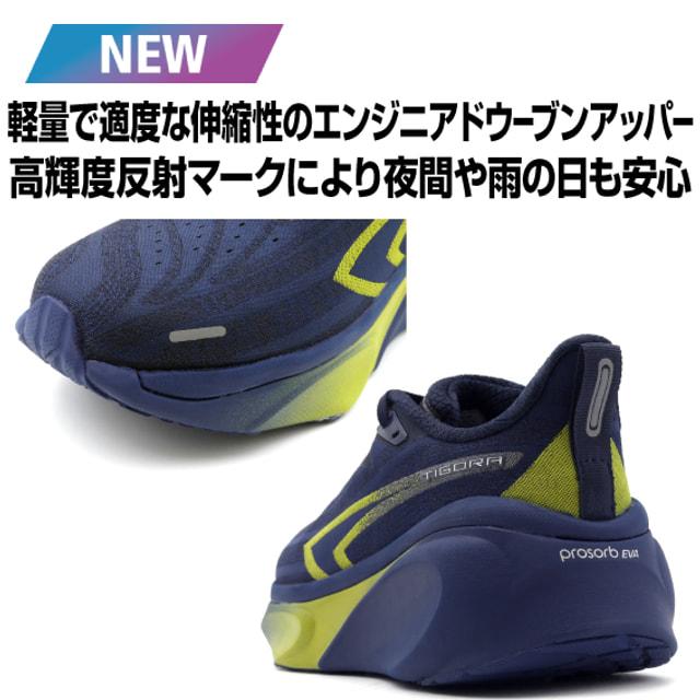 ティゴラ ランニングシューズ FT5/36 GY FT5/36GY メンズ レディス 陸上/ランニング ランニングシューズ : ライトグレー TIGORAの画像