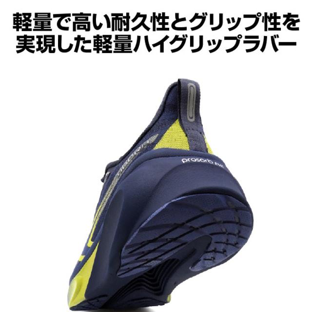 ティゴラ ランニングシューズ FT5/36 GY FT5/36GY メンズ レディス 陸上/ランニング ランニングシューズ : ライトグレー TIGORAの画像
