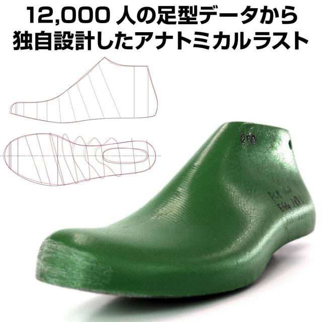 ティゴラ ランニングシューズ FT5/36WP BK ウォータープルーフ CORDURA 防水モデル TR FT5/36 WP メンズ 2E : ブラック×ブラック TIGORAの画像