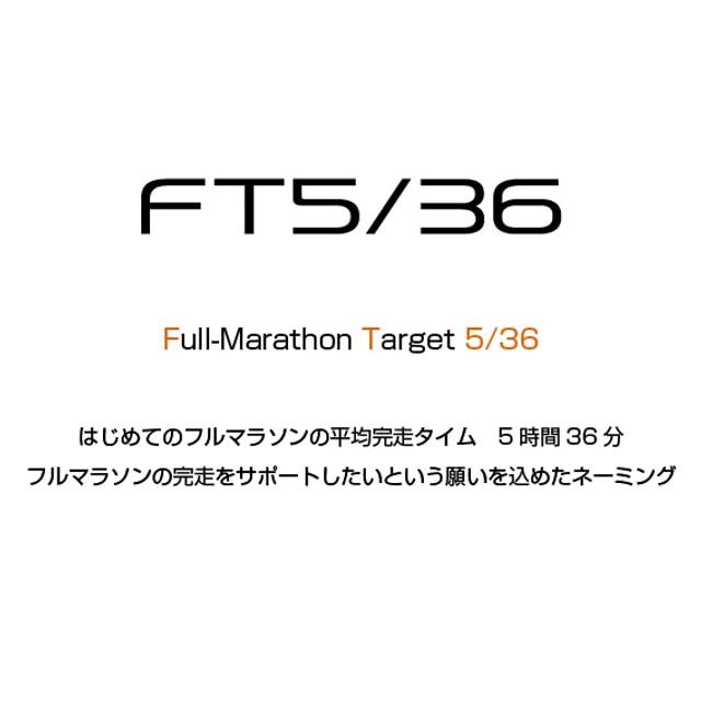 ティゴラ ランニングシューズ FT5/36 PU メンズ レディス 陸上/ランニング ランニングシューズ 2E 厚底 : ホワイト×パープル TIGORAの画像