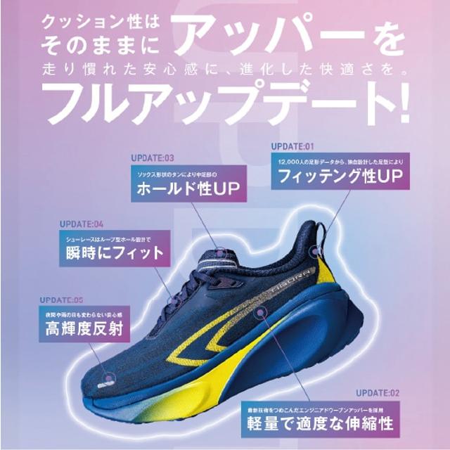 ティゴラ ランニングシューズ FT5/36 PU メンズ レディス 陸上/ランニング ランニングシューズ 2E 厚底 : ホワイト×パープル TIGORAの画像