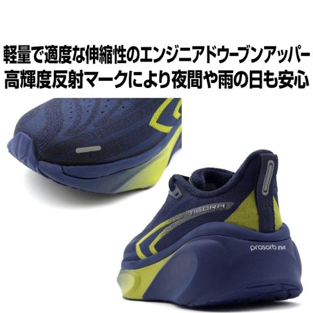 ティゴラ ランニングシューズ FT5/36 KA メンズ レディス 陸上/ランニング ランニングシューズ 2E 厚底 : ホワイト×カーキ TIGORAの画像