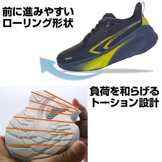 ティゴラ ランニングシューズ FT5/36 KA メンズ レディス 陸上/ランニング ランニングシューズ 2E 厚底 : ホワイト×カーキ TIGORAの画像