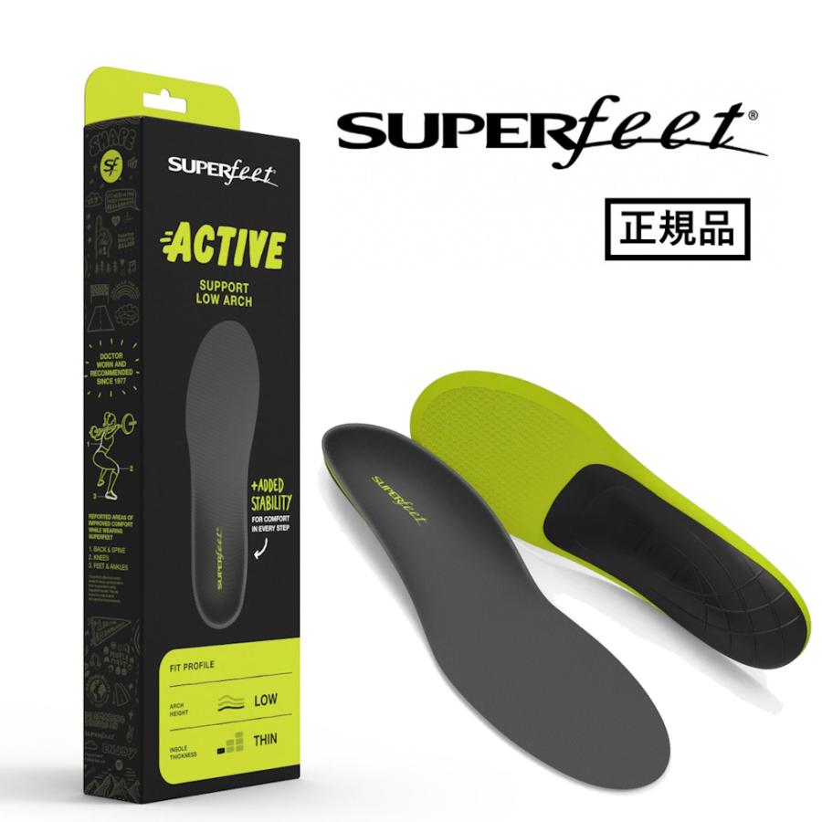SUPERfeet スーパーフィート インソール Active Support Low SUPERfeet スーパーフィート インソール Active Support Low