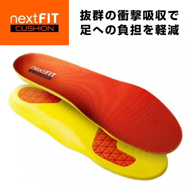 ネクストフィット インソール クッション CUSHION 衝撃吸収 抗菌 防臭