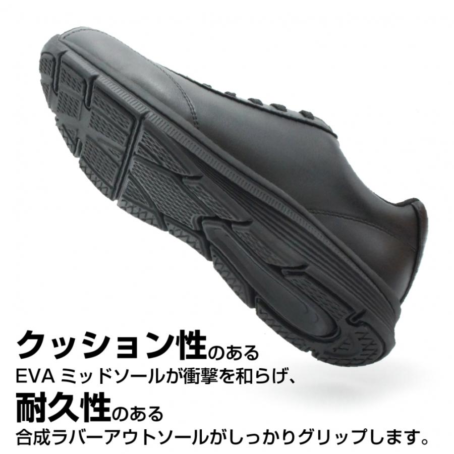 IGNIO（イグニオ） 軽量ウォーキングZIP BK IGW1502ZIP メンズ