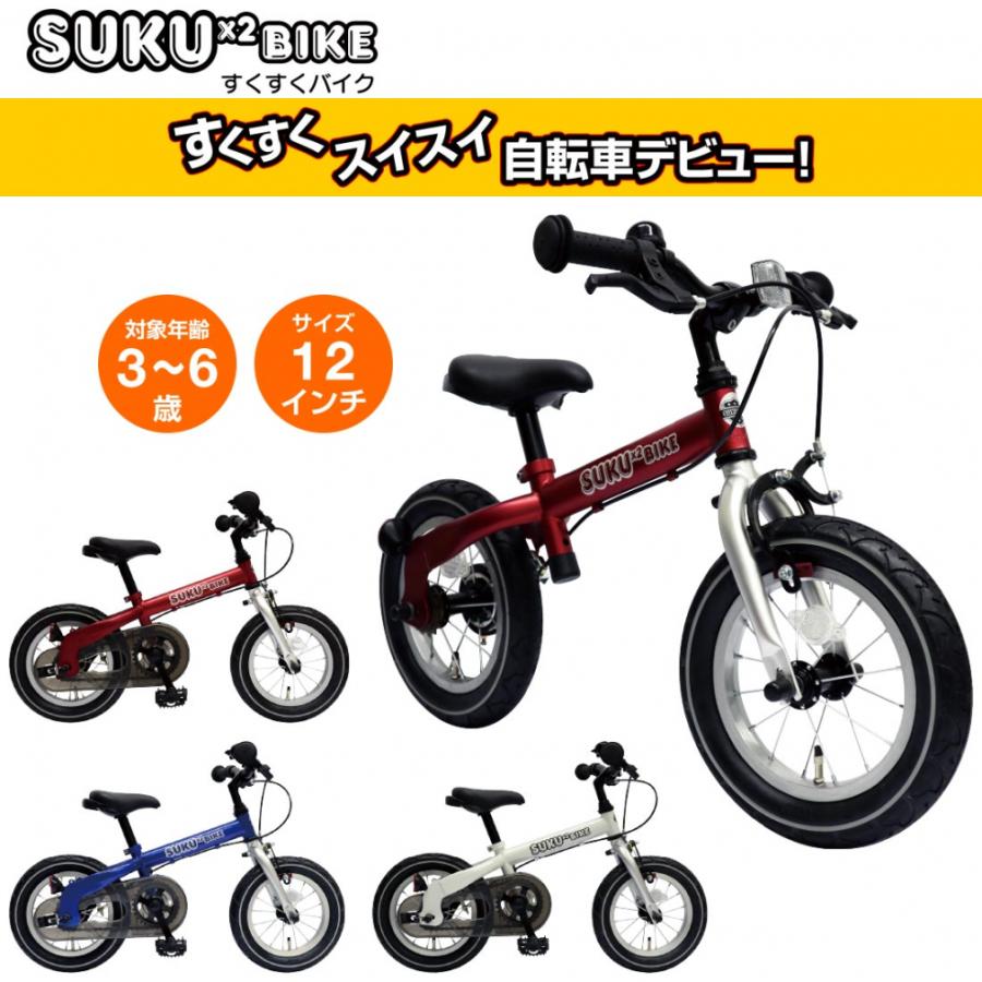 子供用自転車　キックバイク　
キャノンデール f-select_rb18b-30