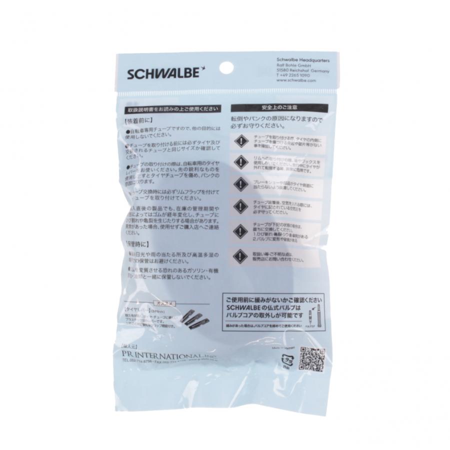 SCHWALBE（シュワルベ） チューブ 15SV.ML バイシクル チューブ