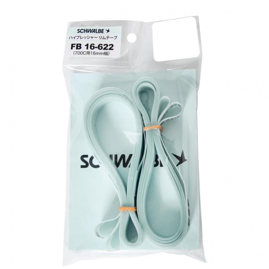SCHWALBE（シュワルベ） リムテープ16-622 JNU701605W バイシクル
