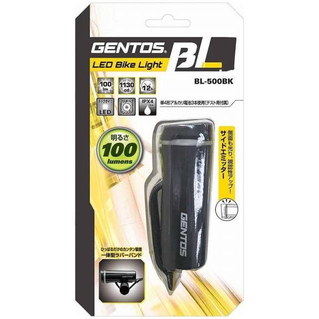 ジェントス BL-500 バイシクル ライト GENTOS : アルペングループ