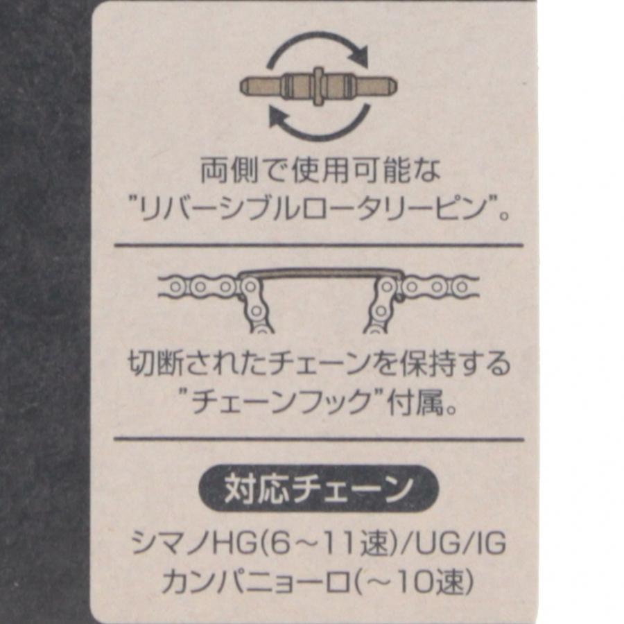 GIZA PRODUCTS（ギザ プロダクツ） GP UP-BT15C チェーン カッター