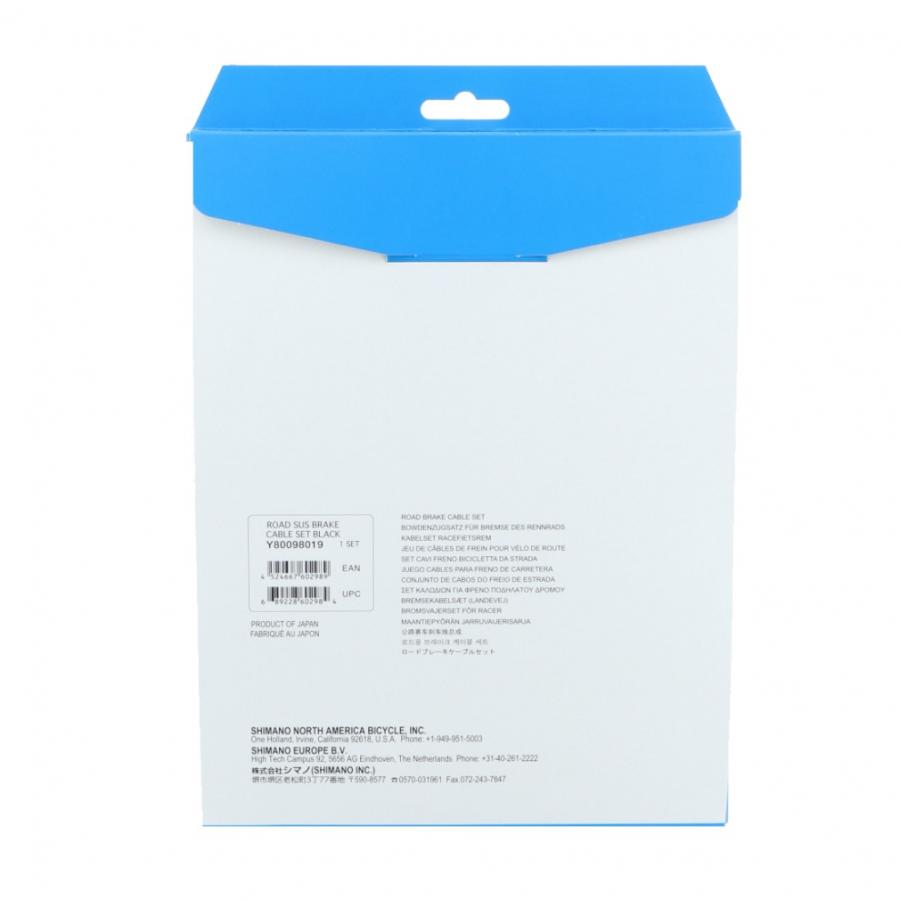 Nokon マウンテンバイク ブレーキケーブルセット KON 050 13 Nokon マウンテンバイク ブレーキケーブルセット KON 050 13