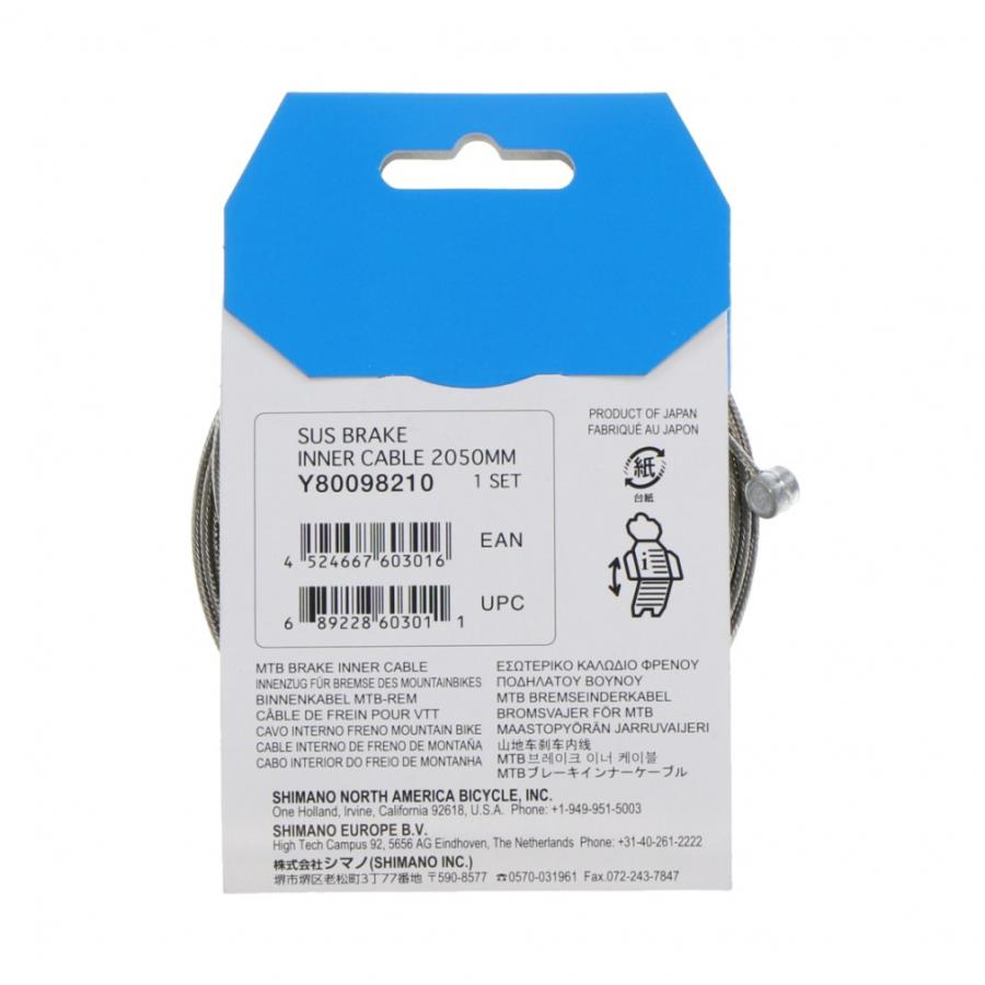シマノ（SHIMANO） ブレーキインナーケーブル ステンレス MTB 2050mm