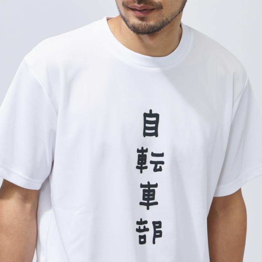 パールイズミ（PEARL IZUMI） バイシクル サイクルジャージ/ジャケット