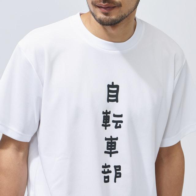 パールイズミ（PEARL IZUMI） バイシクル サイクルジャージ/ジャケット