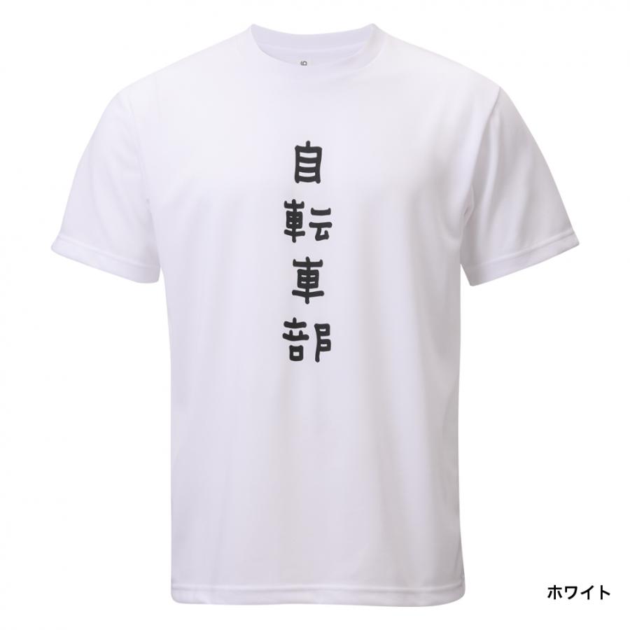 パールイズミ（PEARL IZUMI） バイシクル サイクルジャージ/ジャケット