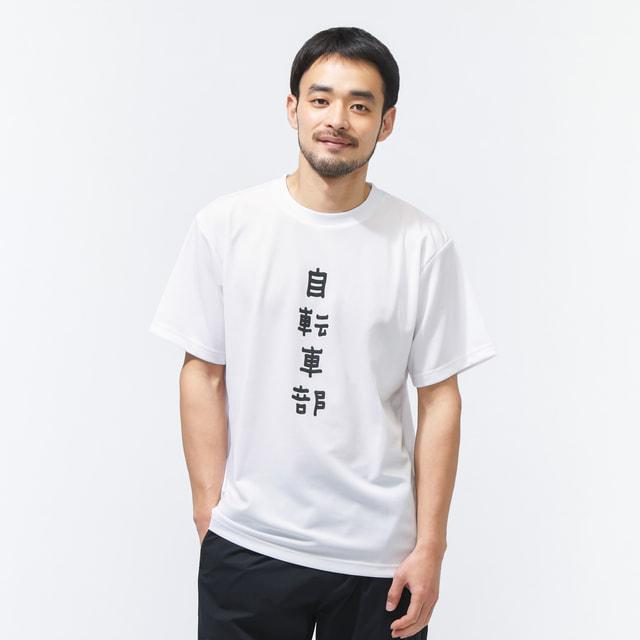 パールイズミ（PEARL IZUMI） バイシクル サイクルジャージ/ジャケット