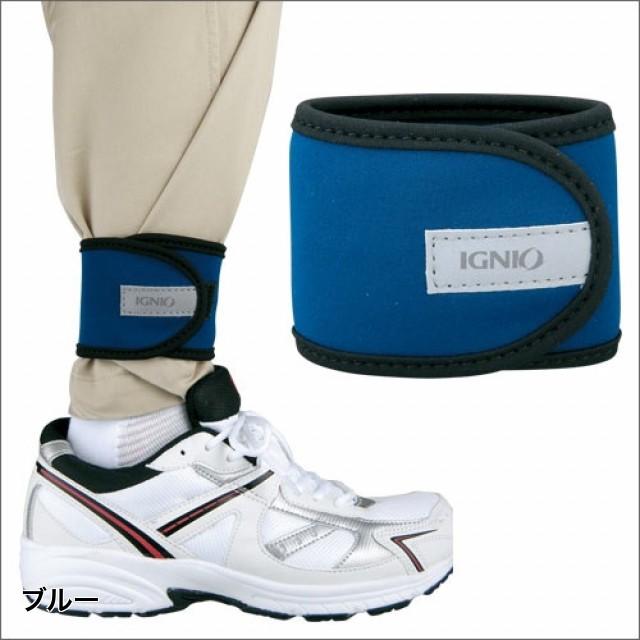IGNIO（イグニオ） バイシクル プロテクター 裾止めバンド 片足用