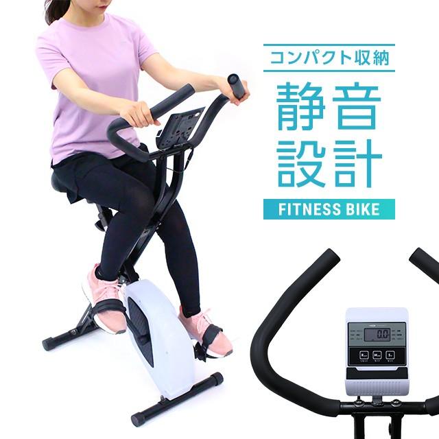ティゴラ フィットネスバイク TR FB003-XB BK ブラック 静音 1年保証 マグネット式 折りたたみ エクササイズ トレーニングマシン フィットネスマシン TIGORA :4711032009:アルペングループヤフー店 - 通販 - Yahoo!ショッピング ティゴラ フィットネスバイク TR FB003-XB BK ブラック 静音 1年保証 マグネット式 折りたたみ エクササイズ トレーニングマシン フィットネスマシン TIGORA :4711032009:アルペングループヤフー店 - 通販 - Yahoo!ショッピング