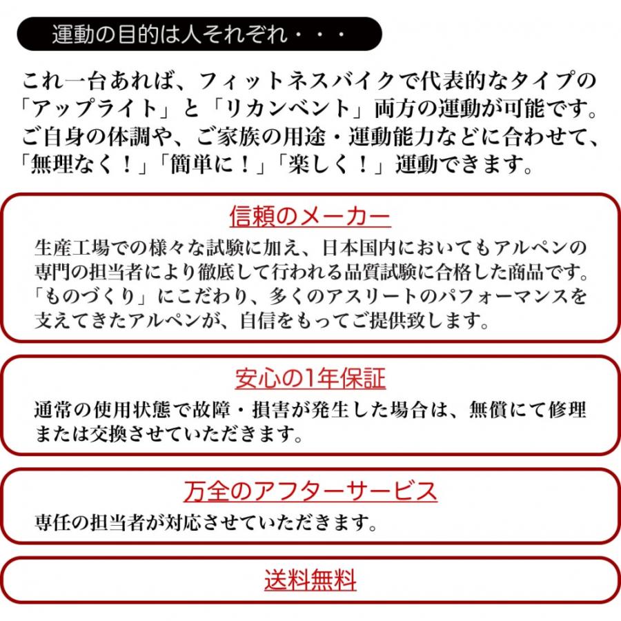 ティゴラ リカンベント TR FB004 フィットネスバイク フィットネスマシン TIGORA 