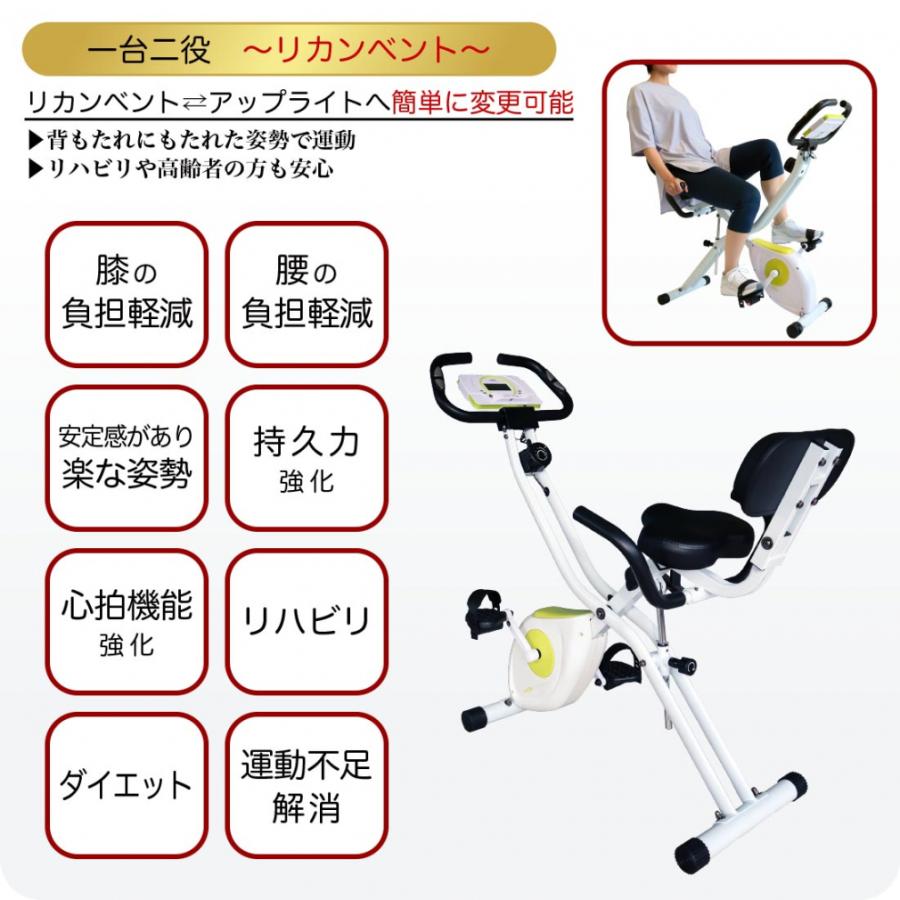 ティゴラ リカンベント TR FB004 フィットネスバイク フィットネスマシン TIGORA 