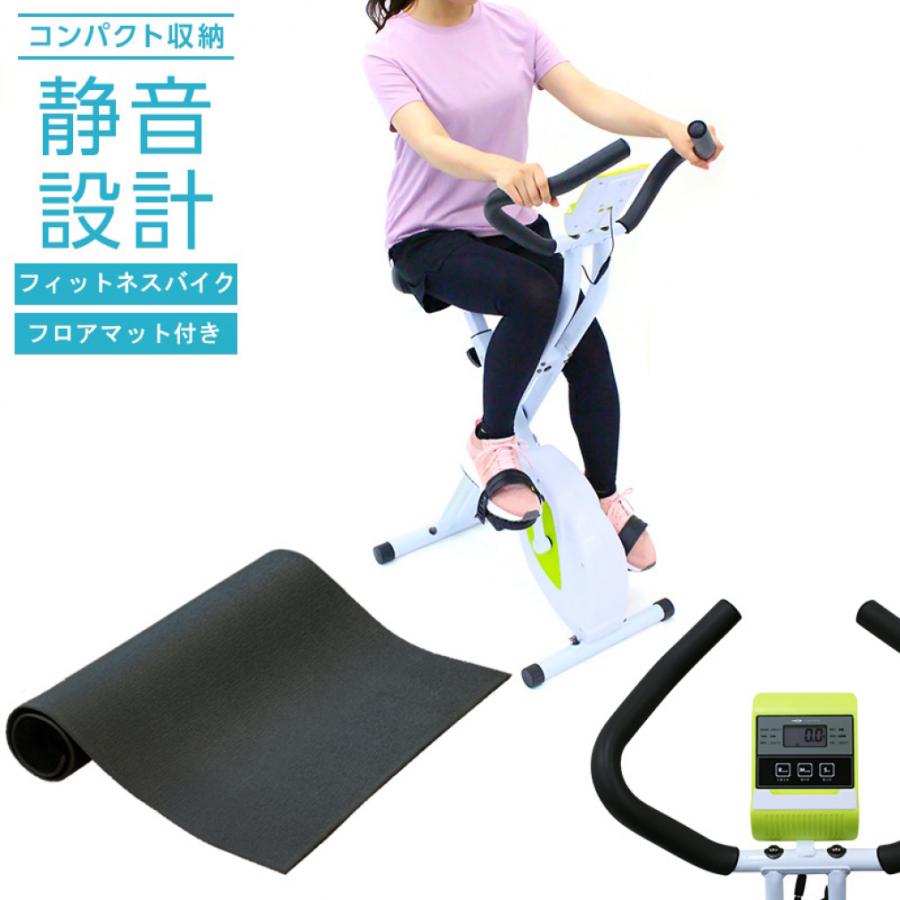 TIGORA（ティゴラ） フィットネスバイク(イエローグリーン)+マッスル