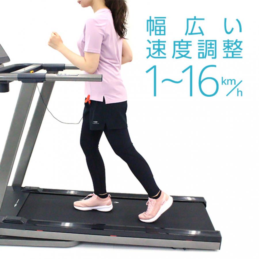 トレーニングマシン ティゴラ TR TM001-16 トレッドミル ルームランナー MAX16km/h