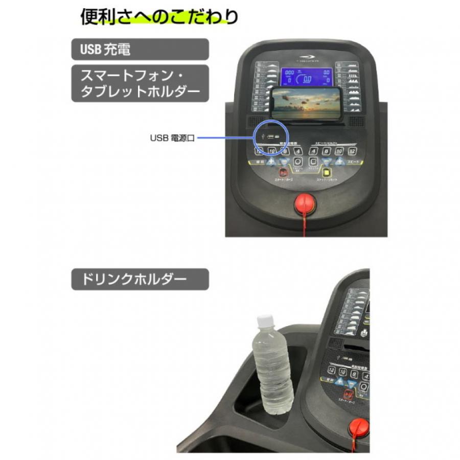 TIGORA（ティゴラ） 【北海道配送専用】ティゴラ トレッドミル TR