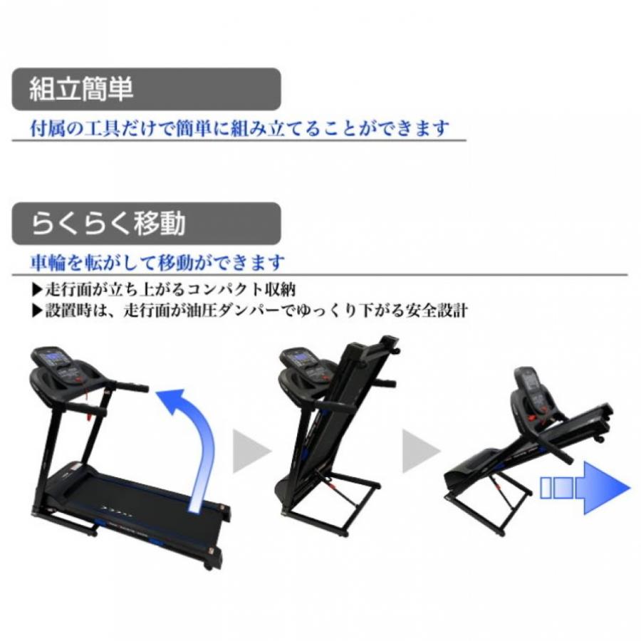 TIGORA（ティゴラ） 【北海道配送専用】ティゴラ トレッドミル TR