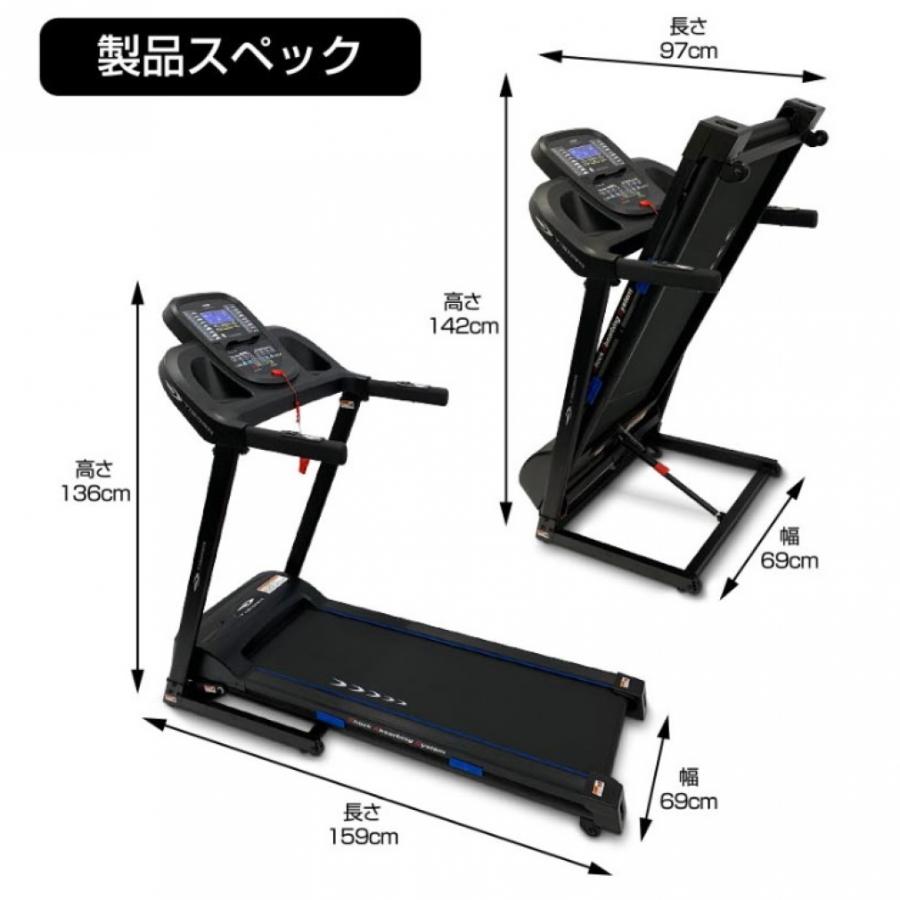 TIGORA（ティゴラ） 【北海道配送専用】ティゴラ トレッドミル TR